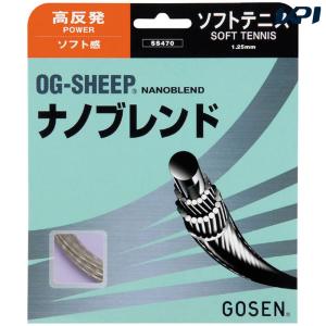 『■24張セット』GOSEN ゴーセン 「オージーシープナノプレンド」ss470ソフトテニスストリング ガット 『即日出荷』｜sportsjapan