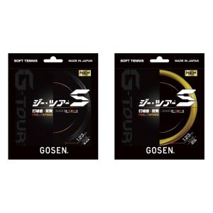 ゴーセン GOSEN ソフトテニスガット・ストリング  G-TOURS  ジー・ツアーS  SSGT11｜sportsjapan