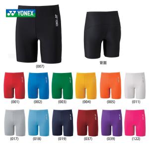 YONEX（ヨネックス） バドミントン ハーフスパッツ STBF2015 ユニ 男女