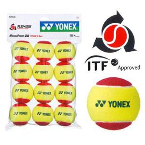 YONEX ヨネックス 「マッスルパワーボール20 STAGE3 RED