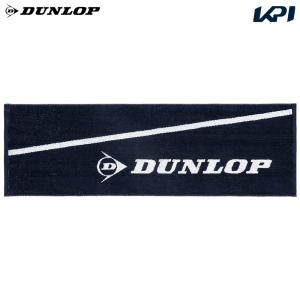 ダンロップ DUNLOP テニスタオル  スポーツタオル TPT-7332 『即日出荷』｜sportsjapan