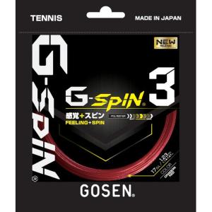 ゴーセン GOSEN テニスガット・ストリング  G-SPIN3 17 ジー・スピン3 17 TSGS31  『即日出荷』｜sportsjapan