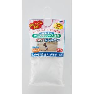 ユニックス マルチSPその他  ソックス用洗剤ホワイトせんたくん／テニス用 TX20-50｜sportsjapan