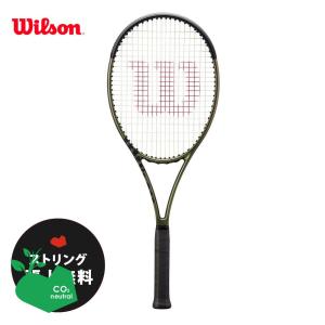 「ガット張り無料」ウイルソン Wilson 硬式テニスラケット ブレード98 BLADE 98 18X20 V8.0 WR078811U｜sportsjapan