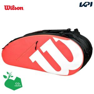 「SDGsプロジェクト」ウイルソン Wilson テニスバッグ・ケース  TEAMJ 6PK RACKET BAG ラケットバッグ ラケット6本収納可能 WR8021602001 『即日出荷』｜sportsjapan