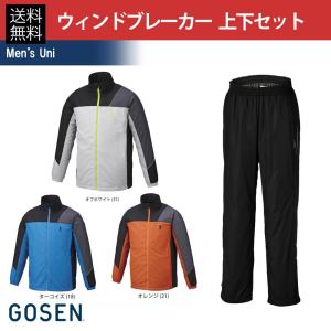 ゴーセン GOSEN テニスセット商品 ユニセックス 上下セット ウィンドWジャケット・パンツ 裏起毛  Y1808×Y1810 ブラック  テニスウェア福袋 happybag 秋冬｜sportsjapan