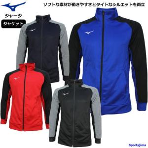 ミズノ ジャージ ジャケット メンズ トレーニングウェア ラグラン 32MC9116 MIZUNO 上着 アウター 吸汗速乾 ニット｜sportsjima