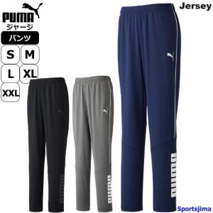 プーマ ジャージ パンツ メンズ トレーニングウェア 584634 吸汗速乾 トレパン ズボン 長ズボン PUMA ビッグロゴ｜sportsjima