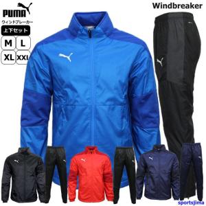 プーマ ウィンドブレーカー メンズ 上下 トレーニングウェア 裏起毛 サッカー 657119 657121 4カラー 上下セット PUMA セットアップ あったか｜sportsjima