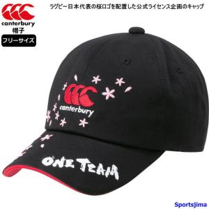 カンタベリー キャップ メンズ ラグビー 日本代表
