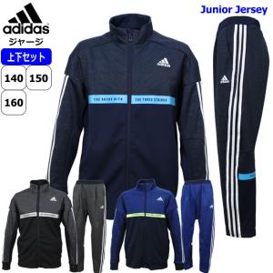 アディダス DAYS' ジャージ ジュニア 子ども 上下 ジャケット パンツ FTJ72 FTJ73 3カラー セットアップ トレーニングウェア adidas｜sportsjima