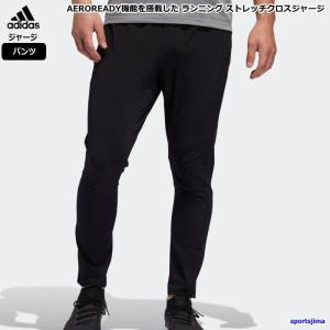 Adidas トレーニングウェア パンツの商品一覧 ウエア フィットネス トレーニング スポーツ 通販 Yahoo ショッピング