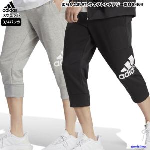 アディダス スウェット パンツ メンズ トレーニングウェア 3/4 パンツ ECQ60 フレンチテリー スエット 3S ズボン adidas ランニング ルームウェア｜sportsjima