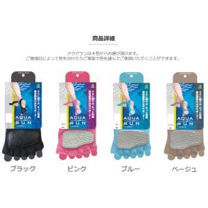 アクアラン 水中 ソックス メンズ レディース...の詳細画像4