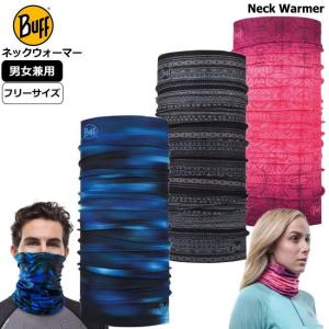 Buff バフ ネックウォーマー メンズ レディース スポーツ