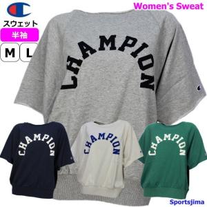 チャンピオン スウェット レディース カジュアル