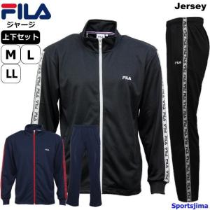 Fila トレーニングウェア 上下セットの商品一覧 ウエア フィットネス トレーニング スポーツ 通販 Yahoo ショッピング