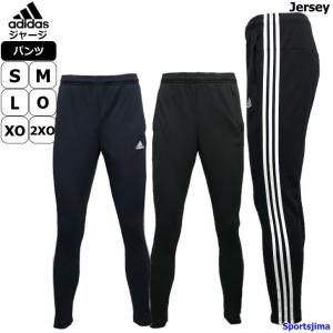 アディダス ジャージ パンツ メンズ トレーニングウェア スリム GUN52 3カラー 男女兼用 ズボン 吸汗速乾 長ズボン adidas
