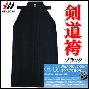 剣道 袴 剣道着 ハカマ ミツボシ セオアルファ エステル袴