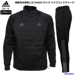 アディダス ジャージ 大きいサイズの商品一覧 通販 Yahoo ショッピング