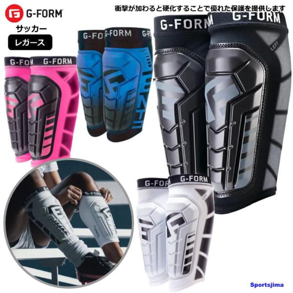 ジーフォーム PRO-S VENTO シンガード レガース サッカー すねあて G-FORM サポー...