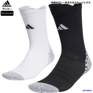 adidas（アディダス） フットボール グリップニットソックス サッカー
