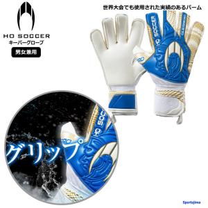 HOサッカー キーパーグローブ メンズ レディース サッカー ゴールキーパー 手袋 515120 エイチオーサッカー ゲレーロ プロ ロールネガティブ ジャパン｜sportsjima