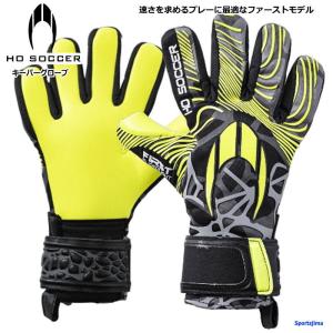 HO SOCCER（エイチオーサッカー） HOサッカー キーパーグローブ メンズ
