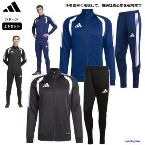 adidas（アディダス） ランニング 上下 メンズ ランニング