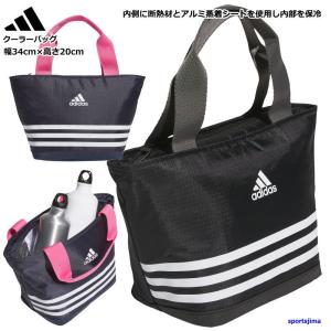 アディダス バッグ クーラーバッグ トートバッグ 保冷バッグ JMT61 ミニバッグ adidas クーラー 弁当 保冷 アウトドア ゆうパケット対応｜スポーツ島