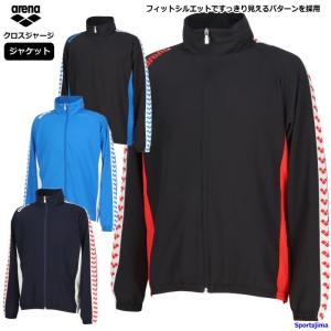 アリーナ（arena） ジャージ ジャケット メンズ クロスジャージ 水泳