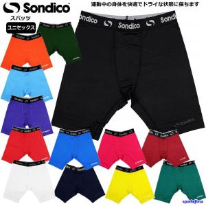 ソンディコ インナー メンズ パンツ ハーフ パワーインナー 機能インナー スパッツ サッカー 21428265A 男女兼用 Sondico 吸汗速乾 ストレッチ ゆうパケット対応