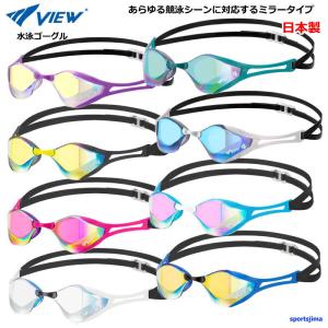 VIEW ゴーグル 水泳 メンズ レディース レーシングモデル タバタ 競泳