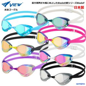 FINA承認モデル クッションなし 競泳用スイムゴーグル 水泳用 ミラー