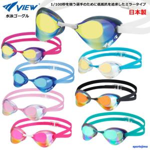 水泳ゴーグル V121ESAM 男女兼用の買取情報