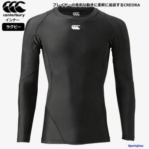 カンタベリー（Canterbury） ジャージ 上下 メンズ トレーニングウェア