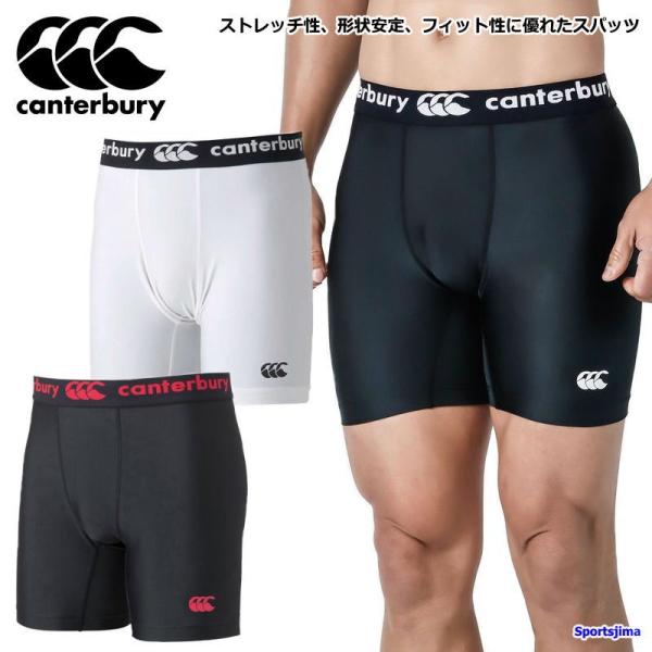 カンタベリー インナー メンズ スパッツ ラグビー ベーシックタイプ スパッツ RG24046 吸汗...