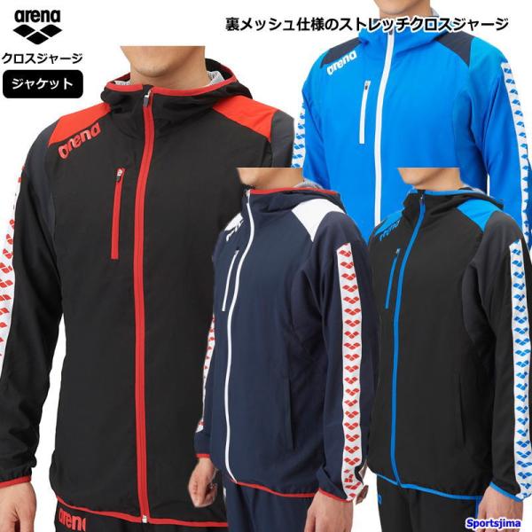 アリーナ ジャージ ジャケット メンズ クロスジャージ 水泳 ASS4JKU001 トレーニングウェ...