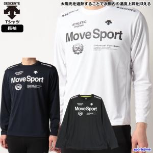 デサント Tシャツ 長袖 メンズ トレーニングウェア ムーブスポーツ ランニング DMMTJB51 吸汗速乾 高機能 ストレッチ UVカット ゆうパケット対応｜sportsjima