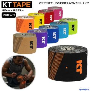 KT TAPE KTテープ ジャンボロール（150枚入り）カラー全10色 キネシオ