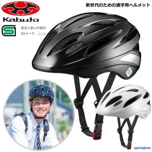 6/13まで全品+P5% 自転車アクセサリー OGK KABUTO SN-13L ヘルメット 