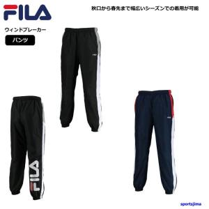 FILA（フィラ） スウェット 上下セット メンズ トレーニングウェア