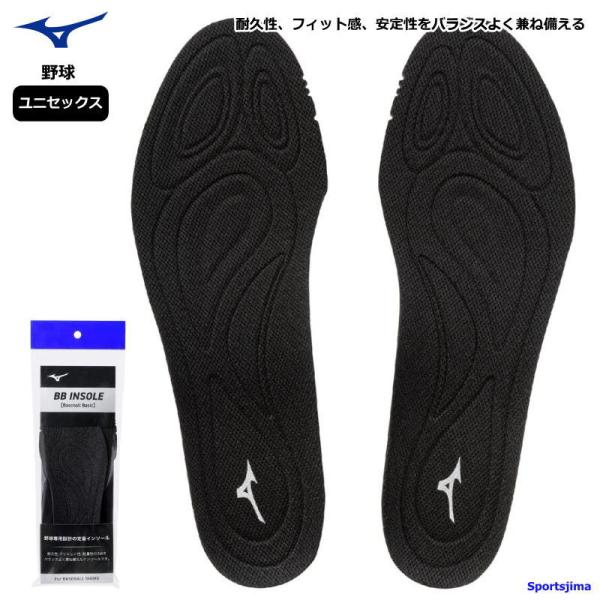 営業日即日発送 ミズノ 野球 インソール メンズ ジュニア BBインソール 11GZ252000 ス...