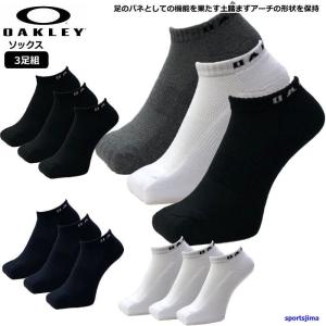 オークリー ソックス メンズ レディース ジュニア 3足組 93251JP 靴下 スニーカーソックス アンクルソックス OAKLEY ゆうパケット対応｜sportsjima