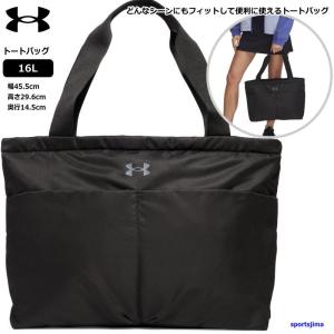 トートバッグ ジム バッグ アンダーアーマー レディース 16L スタジオ ライト トートバッグ 1388920 トート 鞄 耐久性 旅行 トレーニング ゴルフ スポーツ