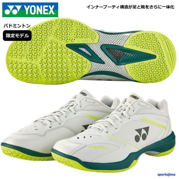 ヨネックス シューズ メンズ バドミントン パワークッション 65Z VA SHBVAZM 限定 ビ...