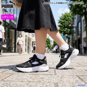 プーマ レディース シューズ ランニング ウィメンズ ソフトライド メイブ ミュール イーズイン PUMA ランニングシューズ 313770 立ったまま履ける