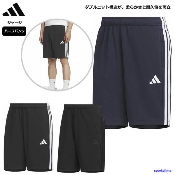 アディダス ジャージ ハーフパンツ メンズ パンツ トレーニングウェア CS548 吸汗速乾 ドライ...