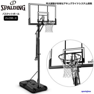 スポルディング SPALDING バスケットゴール 52インチ シルバー TF ポータブル 6A1042CN バスケットボール 一般 ミニバス 練習 バスケ