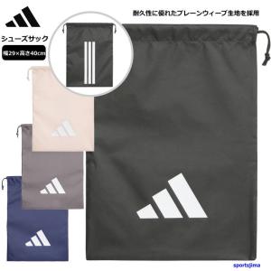 アディダス バッグ ランドリーバッグ ジムサック シューズサック 袋 巾着 CU433 ジムバッグ 小物入れ バック 8L 収納袋 サブバッグ adidas ゆうパケット対応